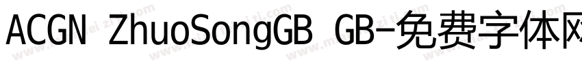 ACGN ZhuoSongGB GB字体转换